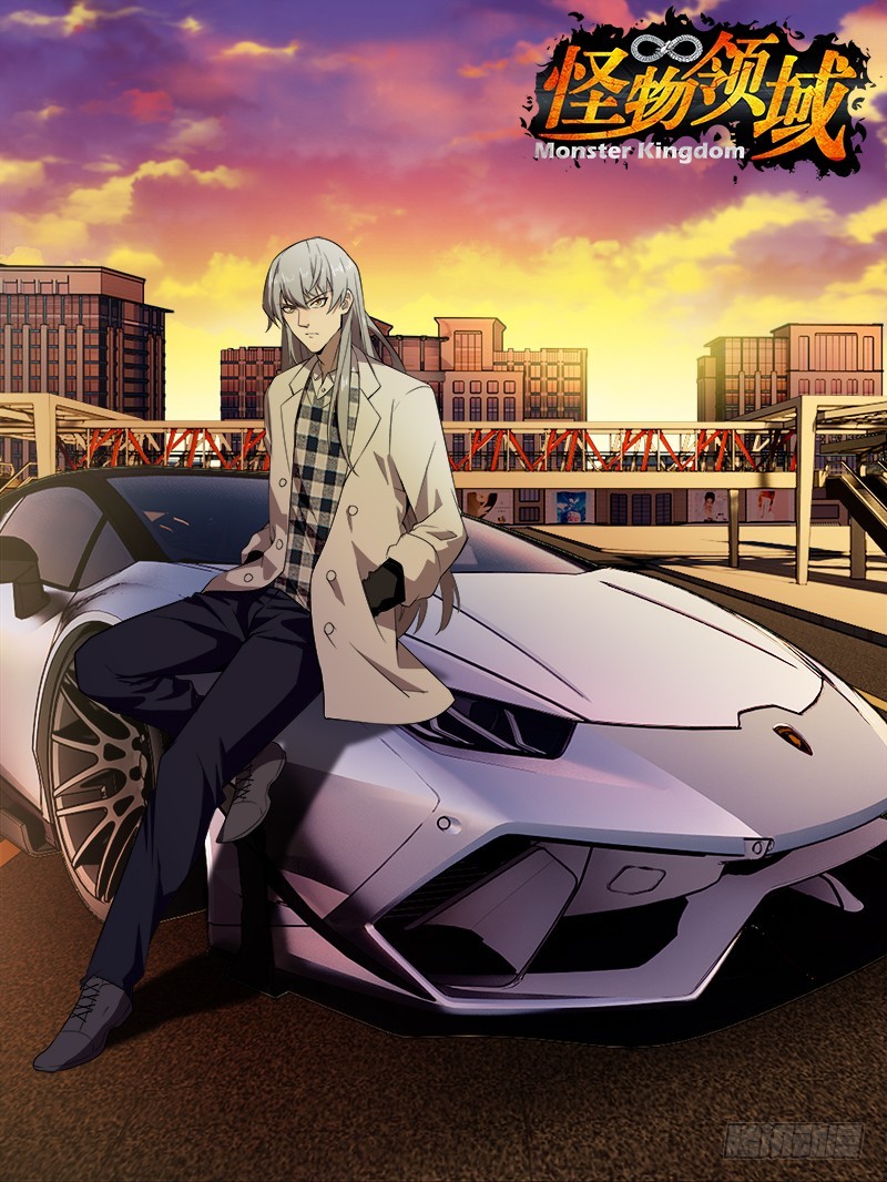 Manhua Monster Kingdom Chapter 36 gambar nomor 2