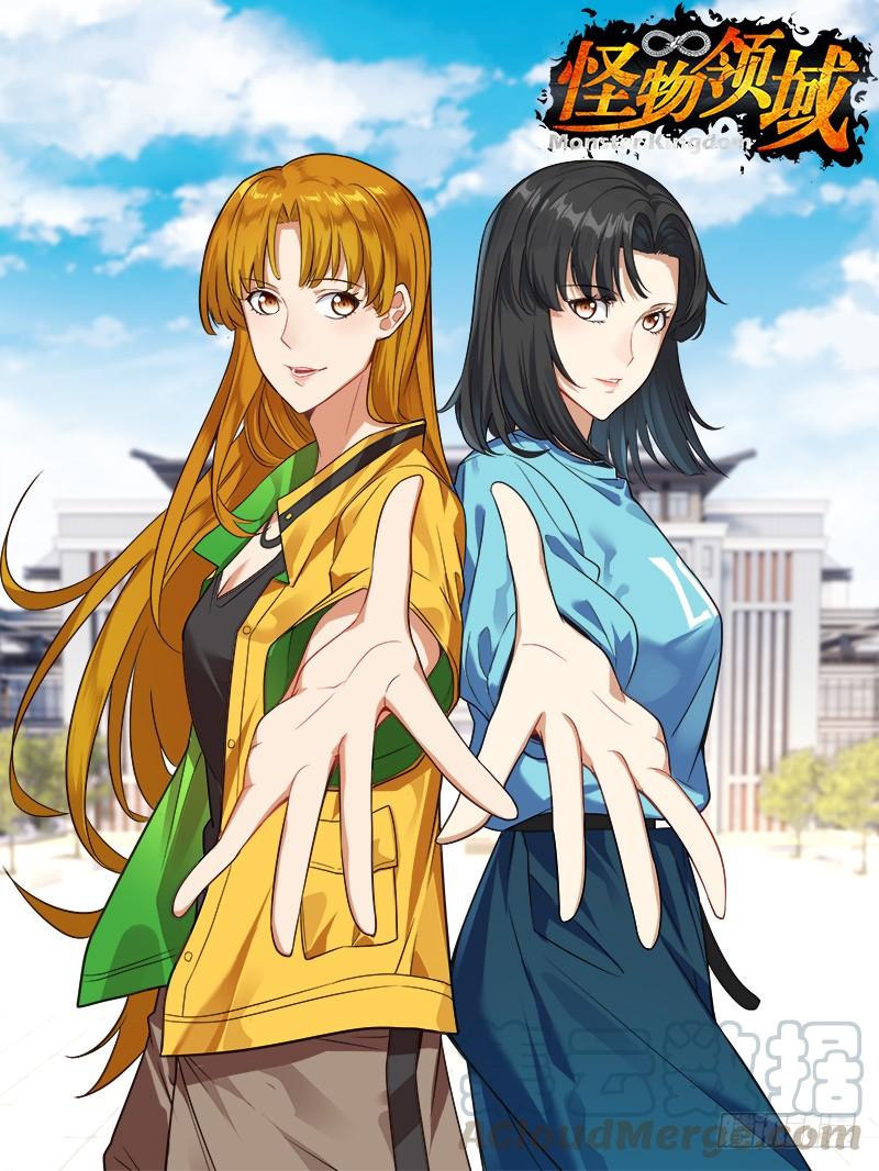 Manhua Monster Kingdom Chapter 38 gambar nomor 2