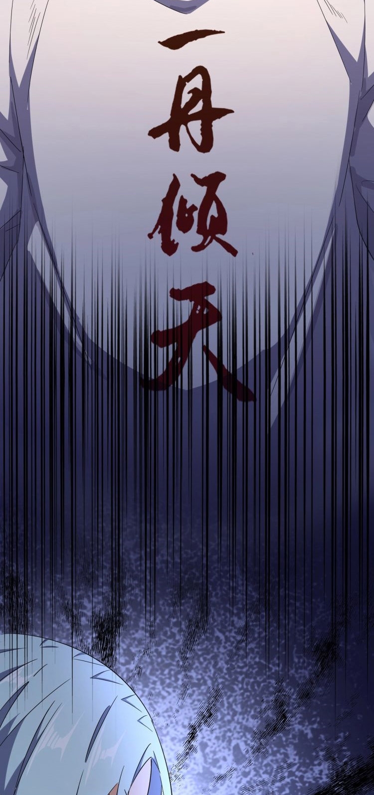 Magic Emperor Chapter 164 Gambar 5