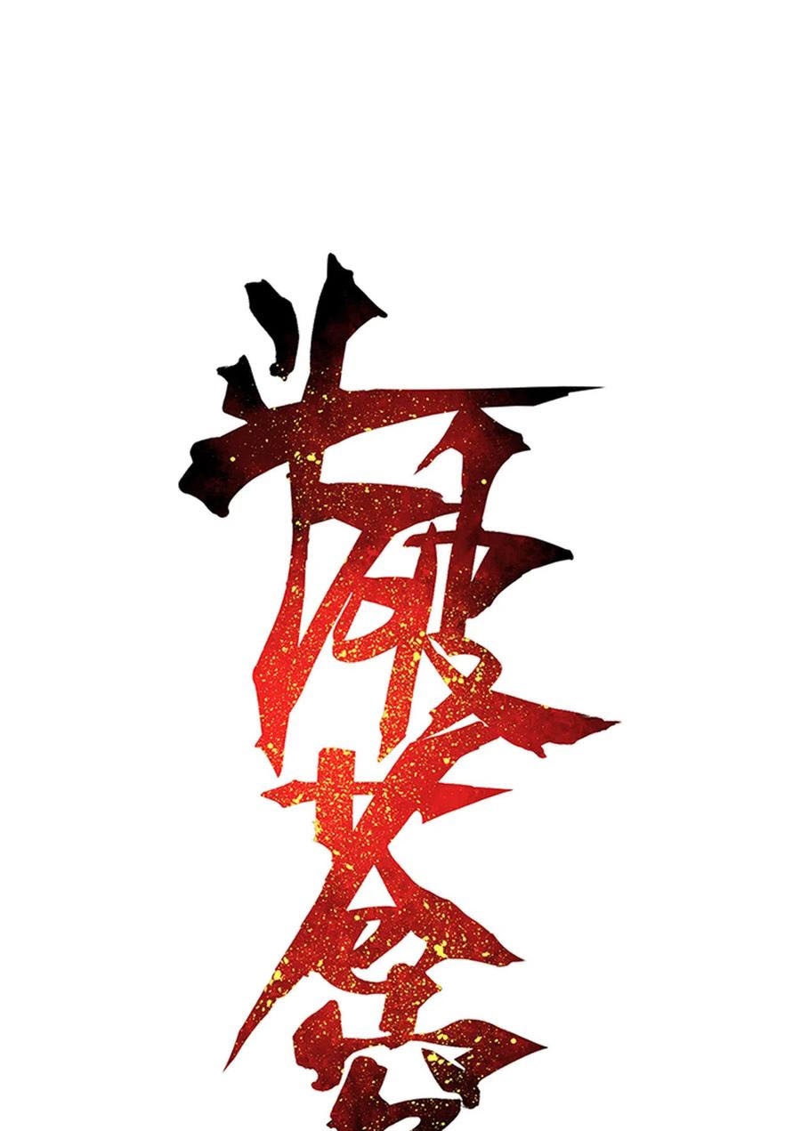 Manhua Battle Through the Heavens Chapter 322 gambar nomor 2