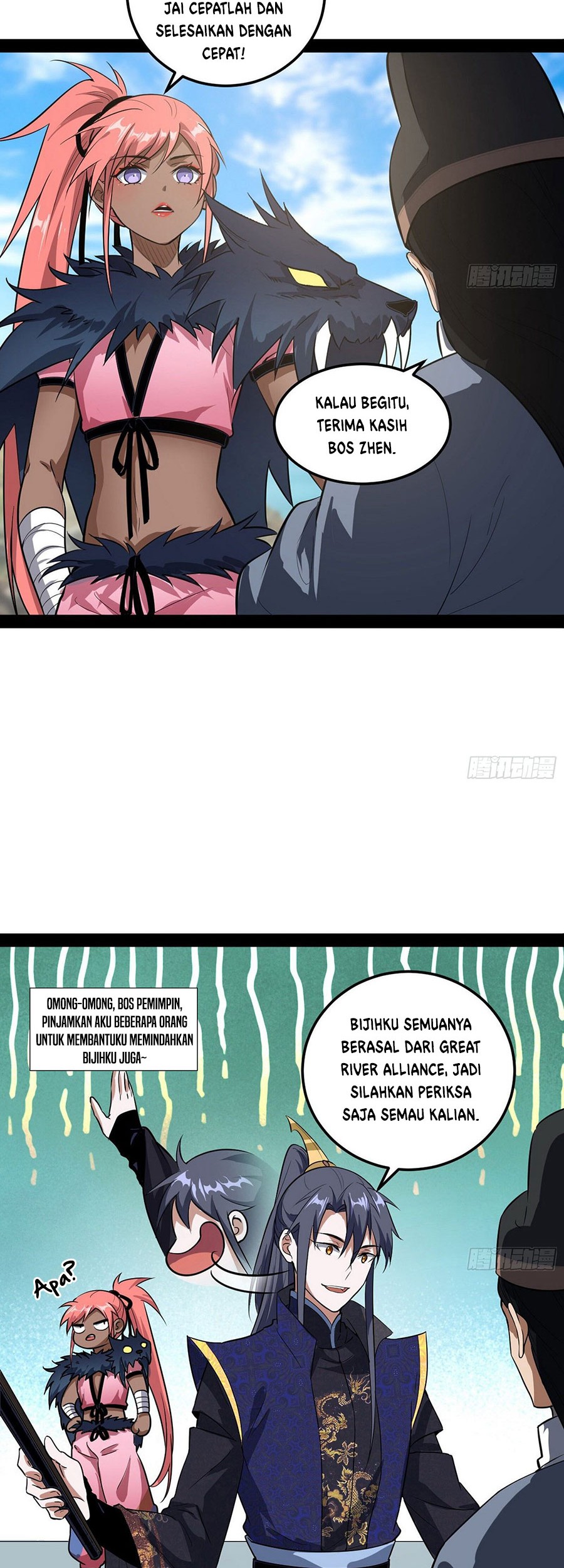 I’m An Evil God Chapter 81 Gambar 13