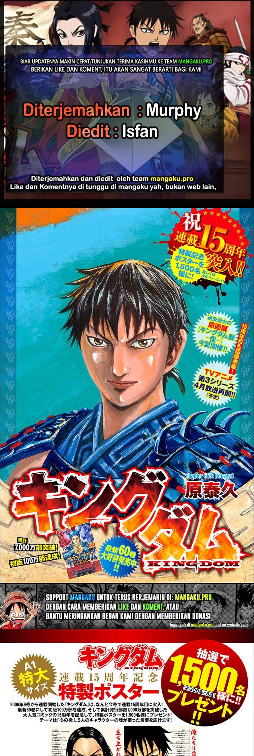 Komik Kingdom Chapter 668 gambar nomor 1