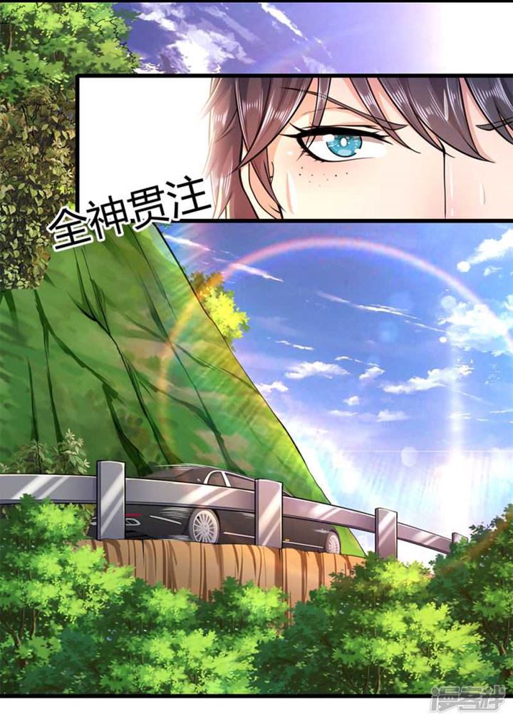 Medical Martial Arts Chapter 184 Gambar 14