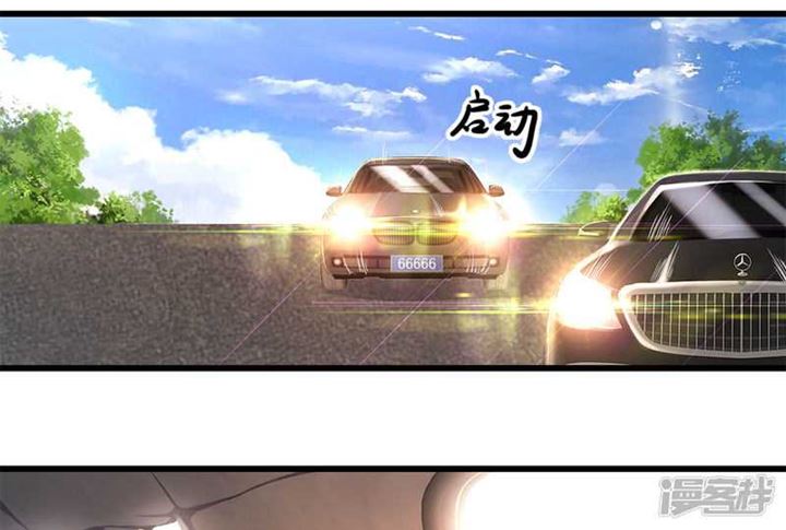 Medical Martial Arts Chapter 184 Gambar 18