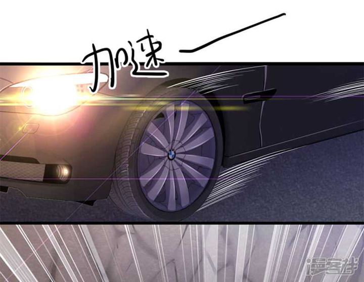 Medical Martial Arts Chapter 184 Gambar 21