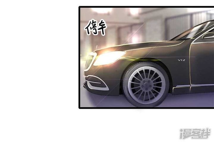 Medical Martial Arts Chapter 184 Gambar 24