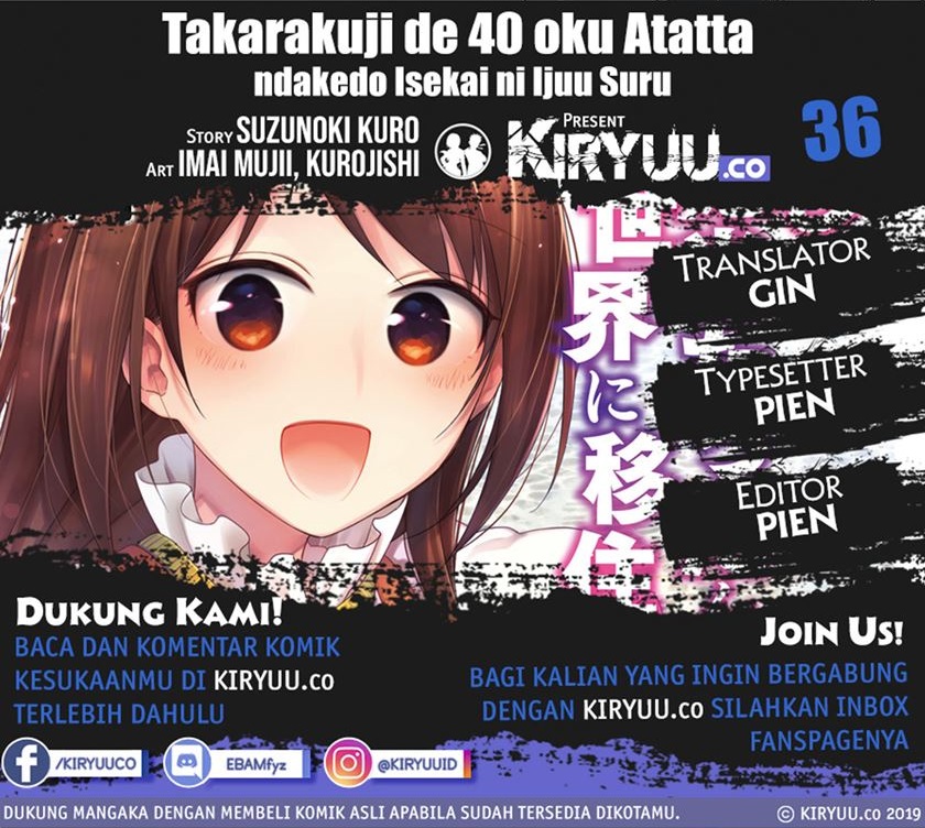 Komik Takarakuji de 40-oku Atatta n dakedo Isekai ni Ijuusuru Chapter 36 gambar nomor 1