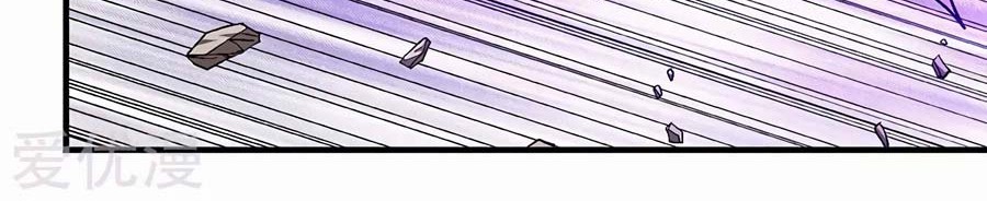 God of Martial Arts Chapter 130.2 Gambar 9