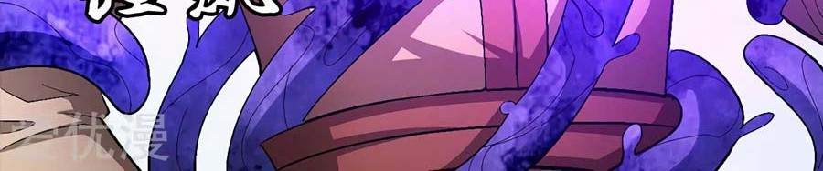 God of Martial Arts Chapter 130.2 Gambar 21