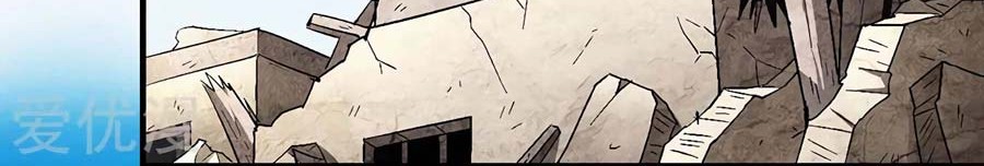 God of Martial Arts Chapter 130.2 Gambar 25