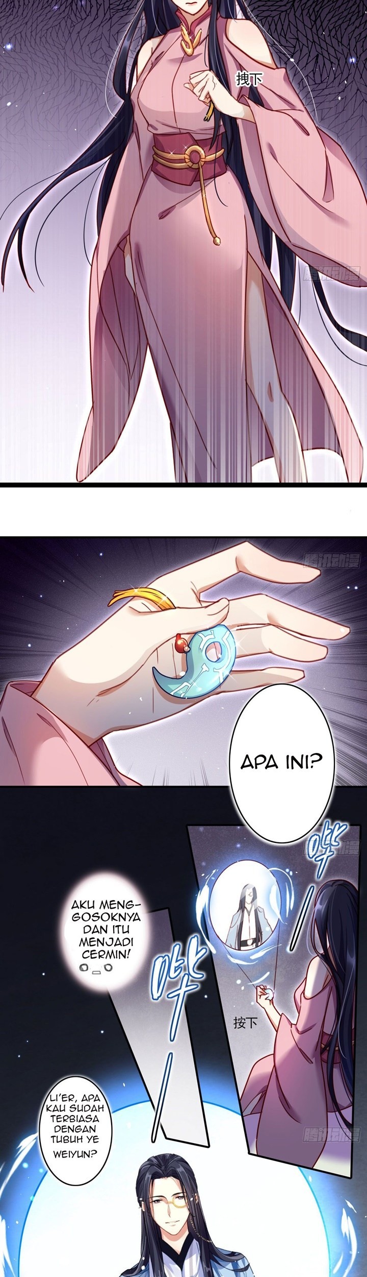 The Evil Girl Is the Emperor Chapter 15 Gambar 11