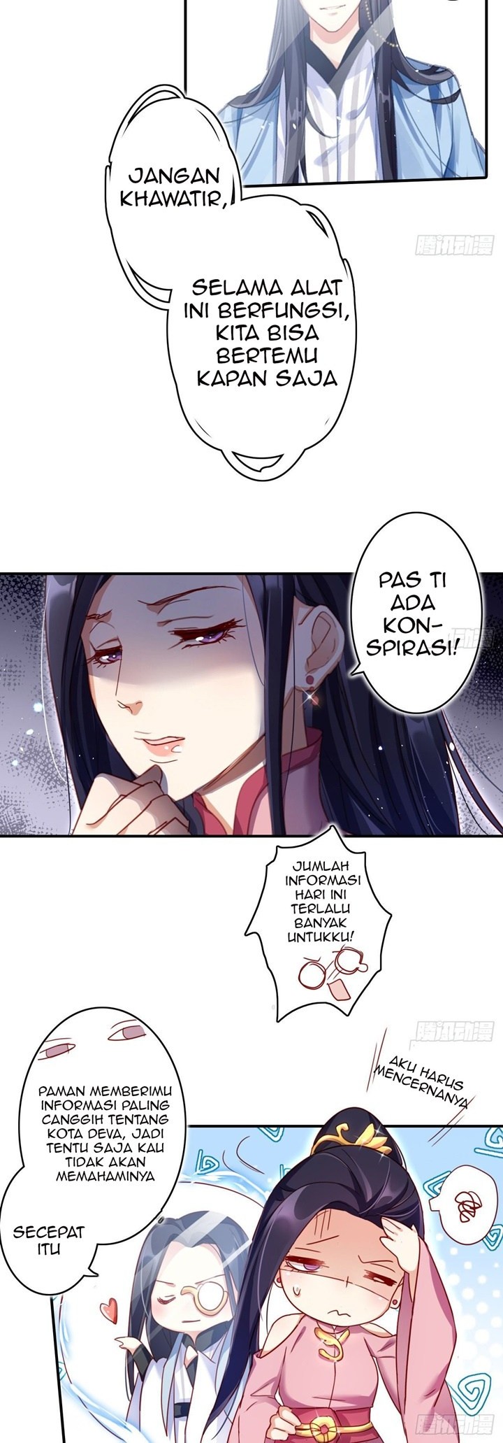 The Evil Girl Is the Emperor Chapter 15 Gambar 16