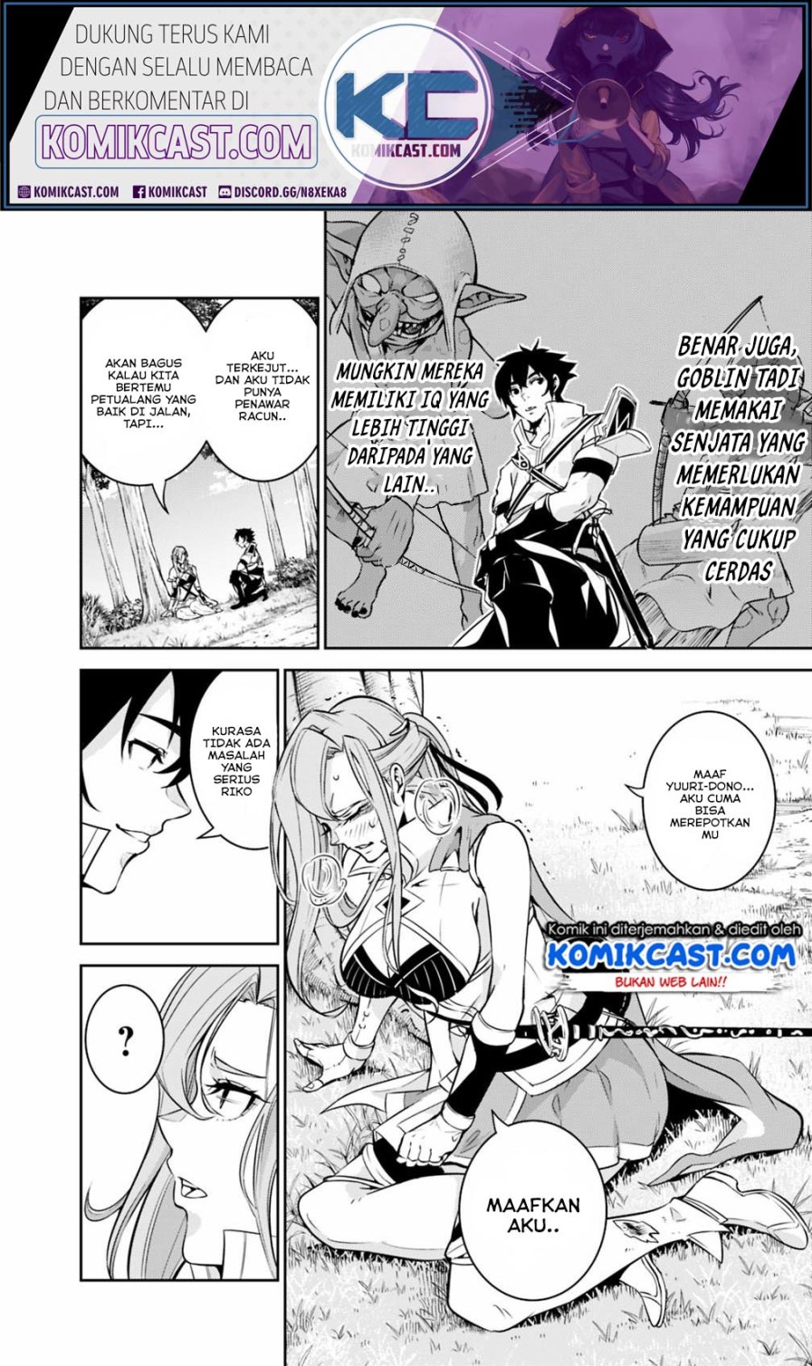 Shijou Saikyou no Mahou Kenshi, F Rank Boukensha ni Tensei Suru Chapter 23 Gambar 4