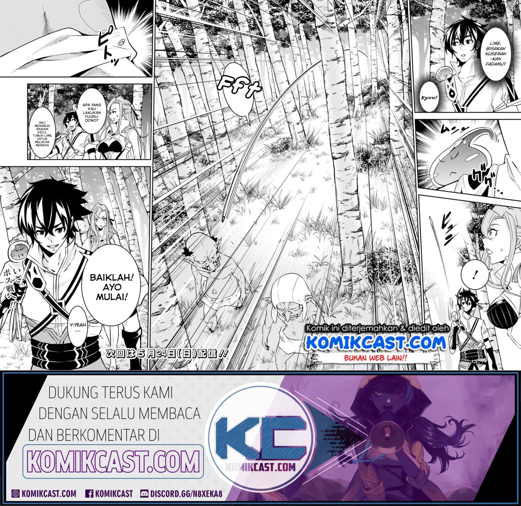 Shijou Saikyou no Mahou Kenshi, F Rank Boukensha ni Tensei Suru Chapter 23 Gambar 16