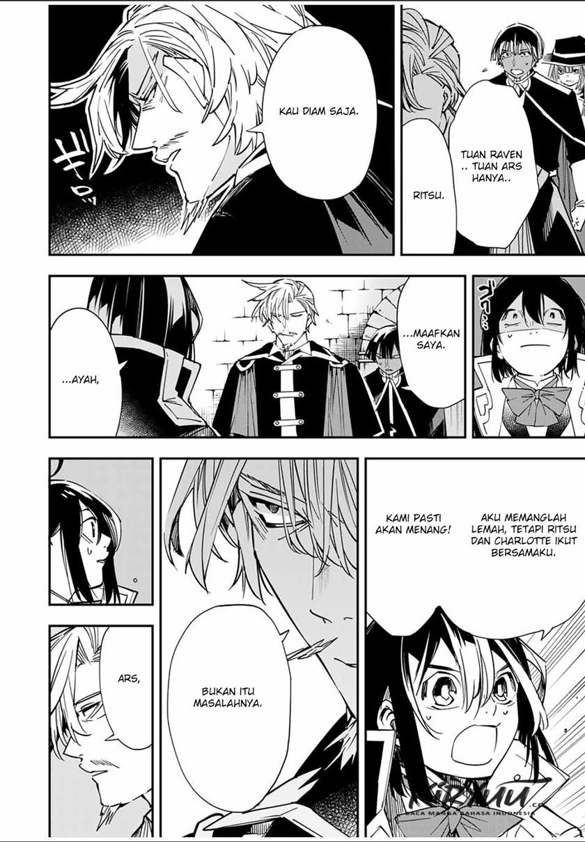 Reincarnated as an Aristocrat with an Appraisal Skill Chapter 27 Gambar 5