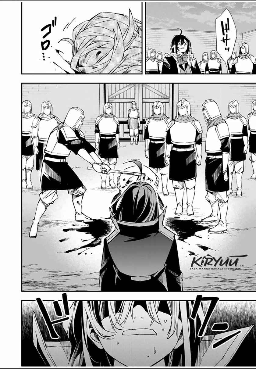 Reincarnated as an Aristocrat with an Appraisal Skill Chapter 27 Gambar 15