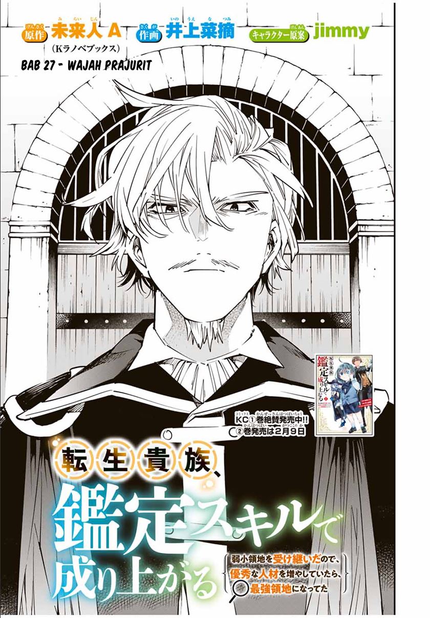 Manga Reincarnated as an Aristocrat with an Appraisal Skill Chapter 27 gambar nomor 2