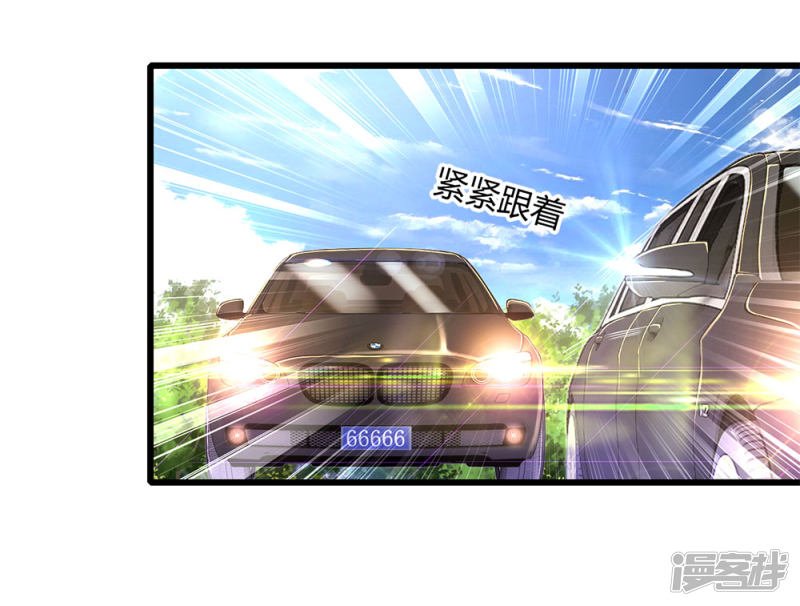 Medical Martial Arts Chapter 185 Gambar 10