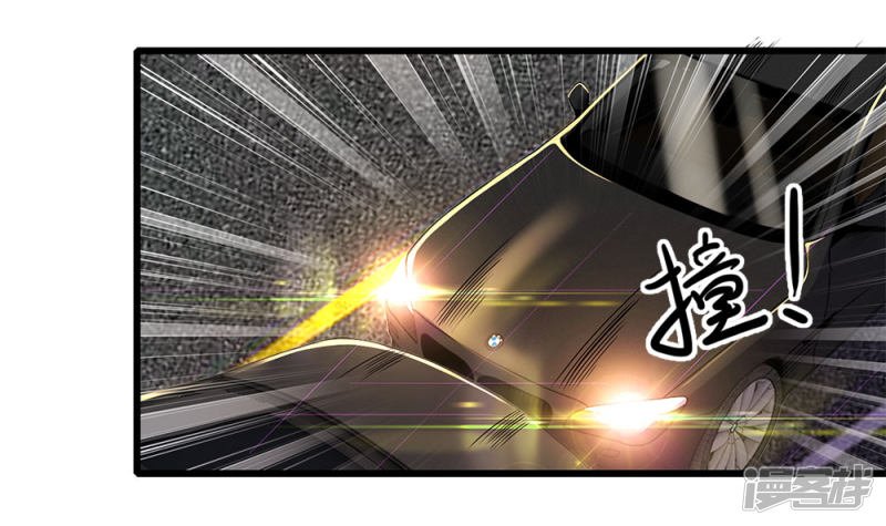 Medical Martial Arts Chapter 185 Gambar 15