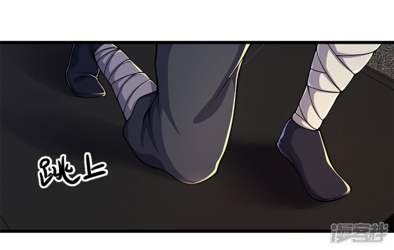 Medical Martial Arts Chapter 185 Gambar 16