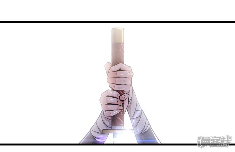 Medical Martial Arts Chapter 185 Gambar 17