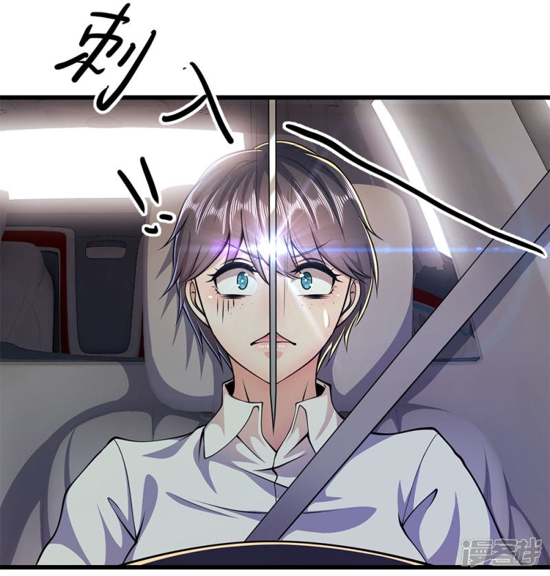 Medical Martial Arts Chapter 185 Gambar 18