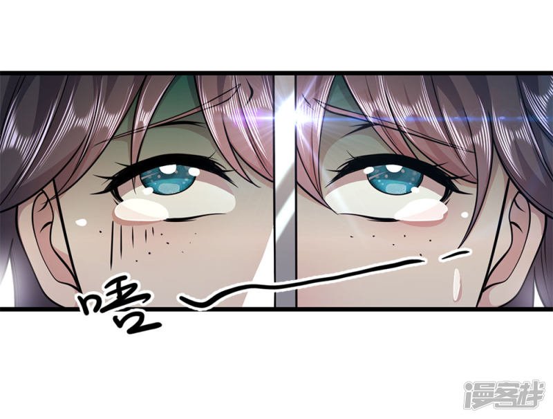 Medical Martial Arts Chapter 185 Gambar 19