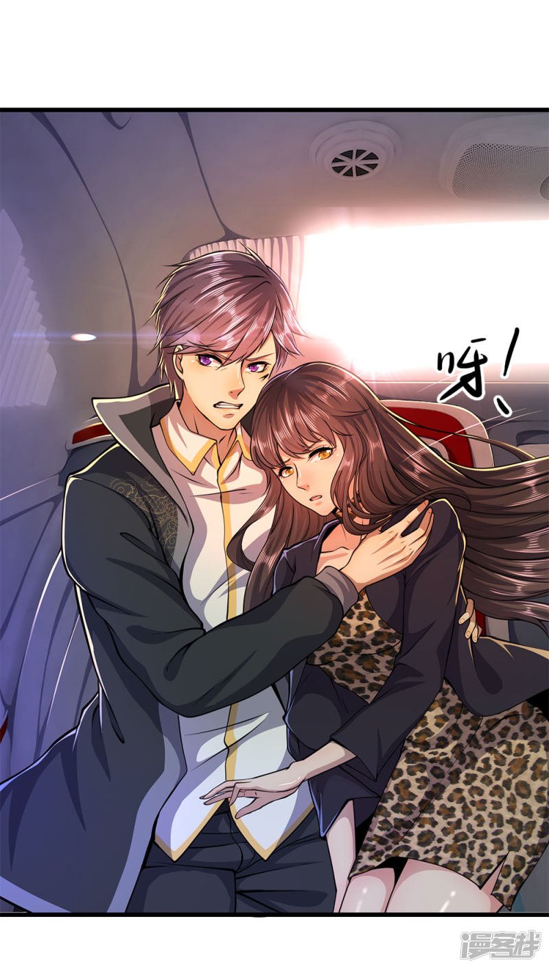 Manhua Medical Martial Arts Chapter 185 gambar nomor 2