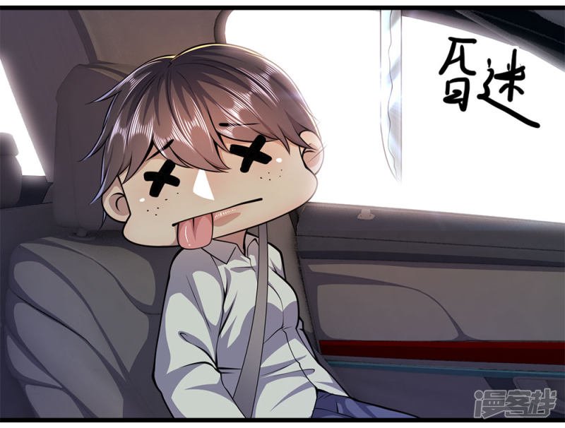 Medical Martial Arts Chapter 185 Gambar 20