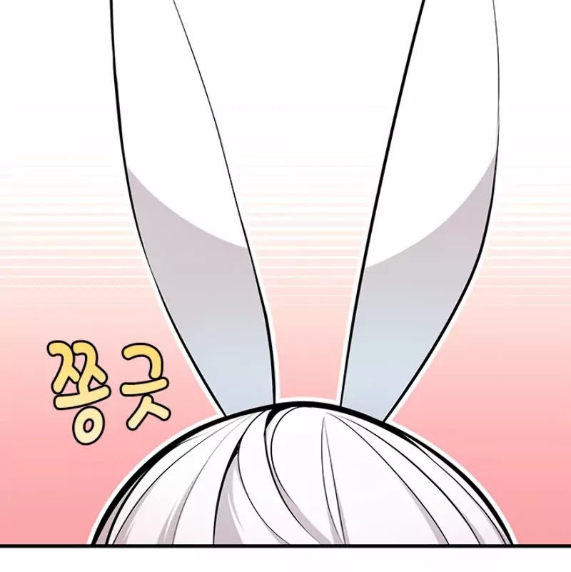 The Tutorial is Too Hard Chapter 09 Gambar 10