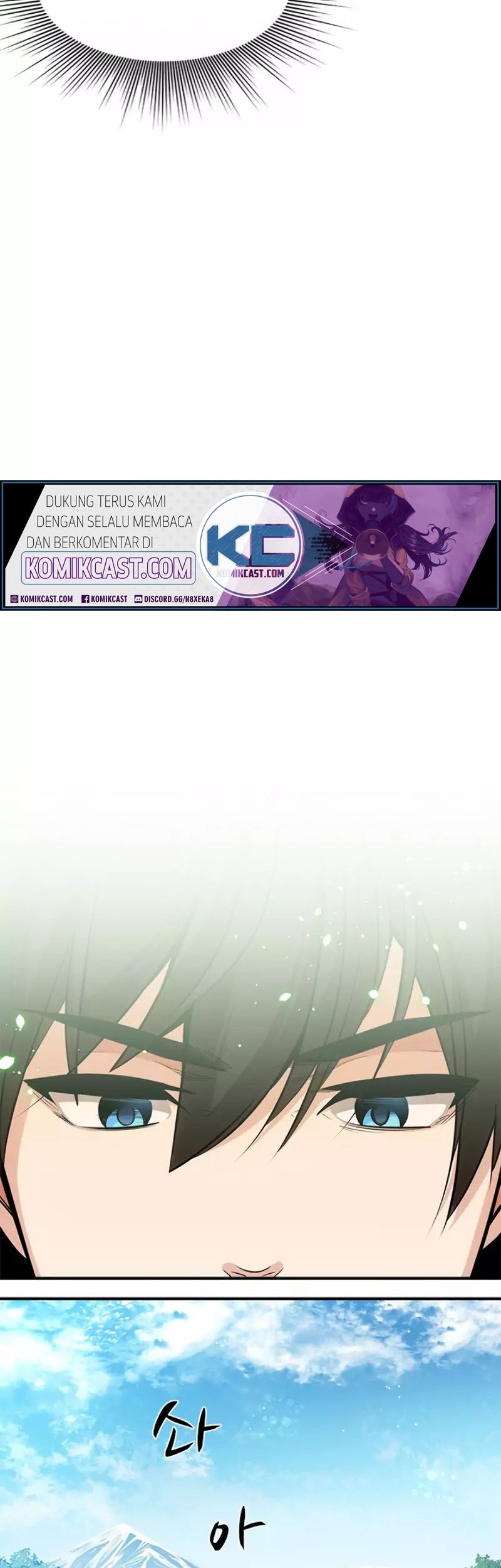 The Tutorial is Too Hard Chapter 09 Gambar 7