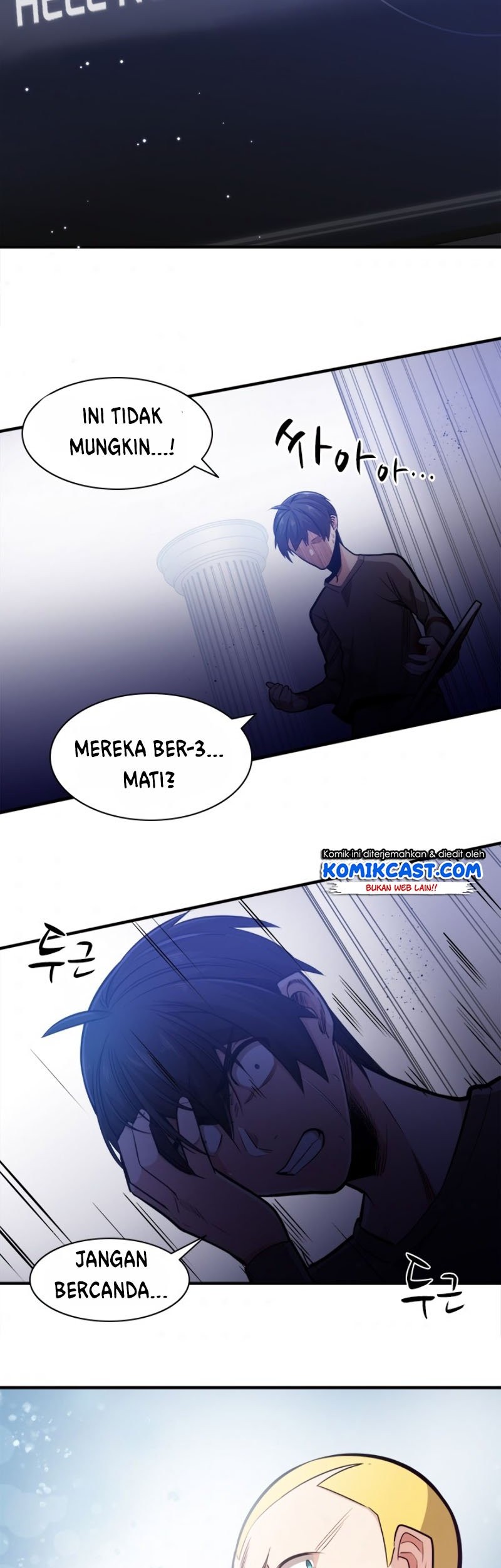 The Tutorial is Too Hard Chapter 06 Gambar 3