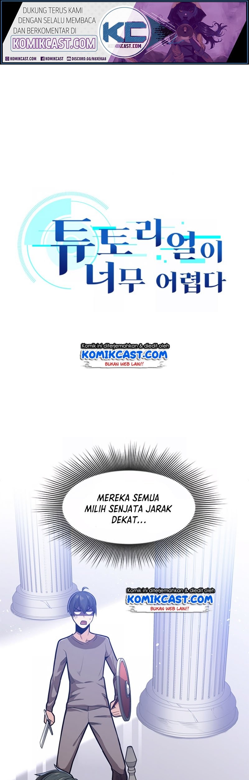 Komik The Tutorial is Too Hard Chapter 03 gambar nomor 1