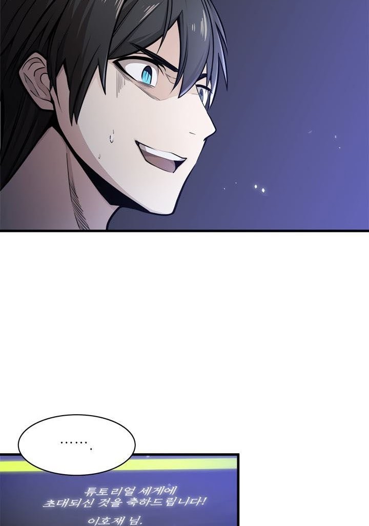 The Tutorial is Too Hard Chapter 01 Gambar 32