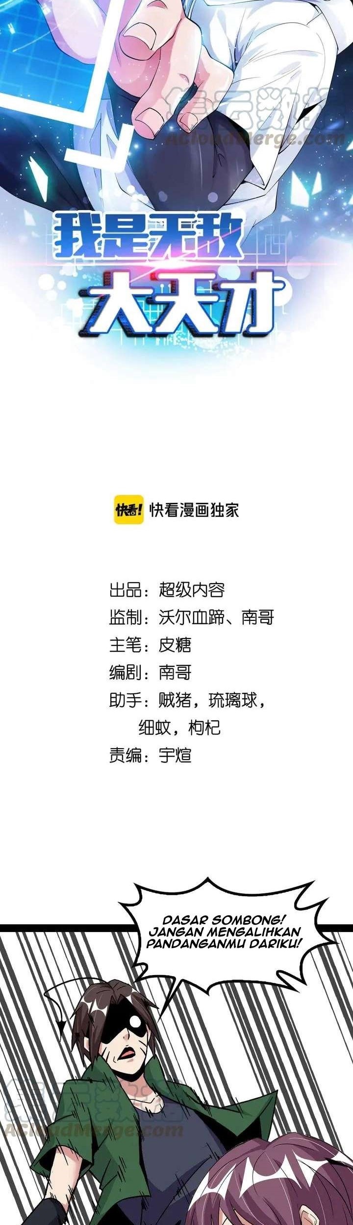 I Am an Invincible Genius Chapter 145 Gambar 4