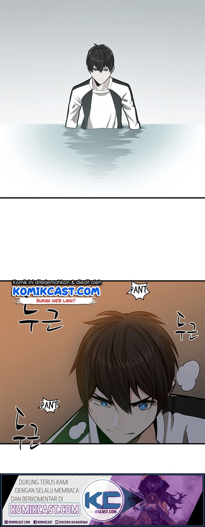 The Tutorial is Too Hard Chapter 12 Gambar 16