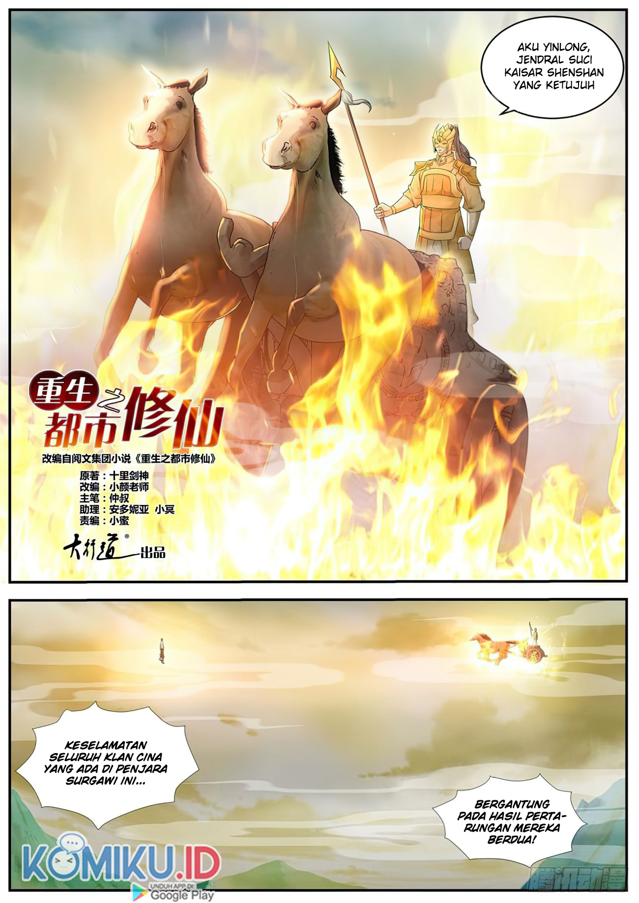 Rebirth Of The Urban Immortal Cultivator Chapter 539 Gambar 12