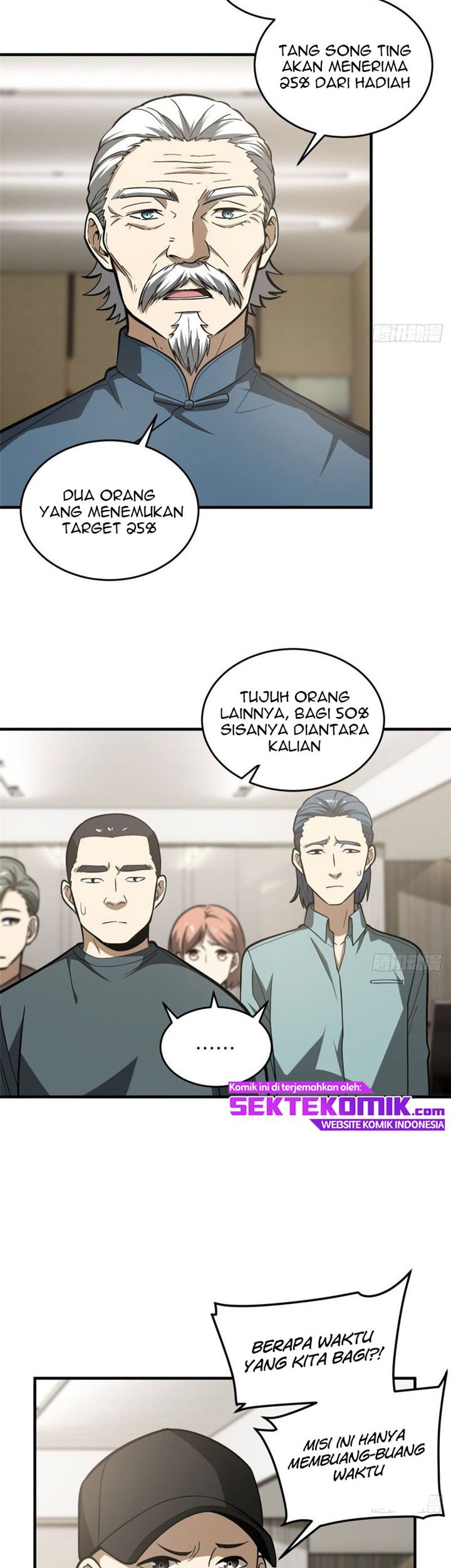 Global Gao Wu Chapter 63 Gambar 17