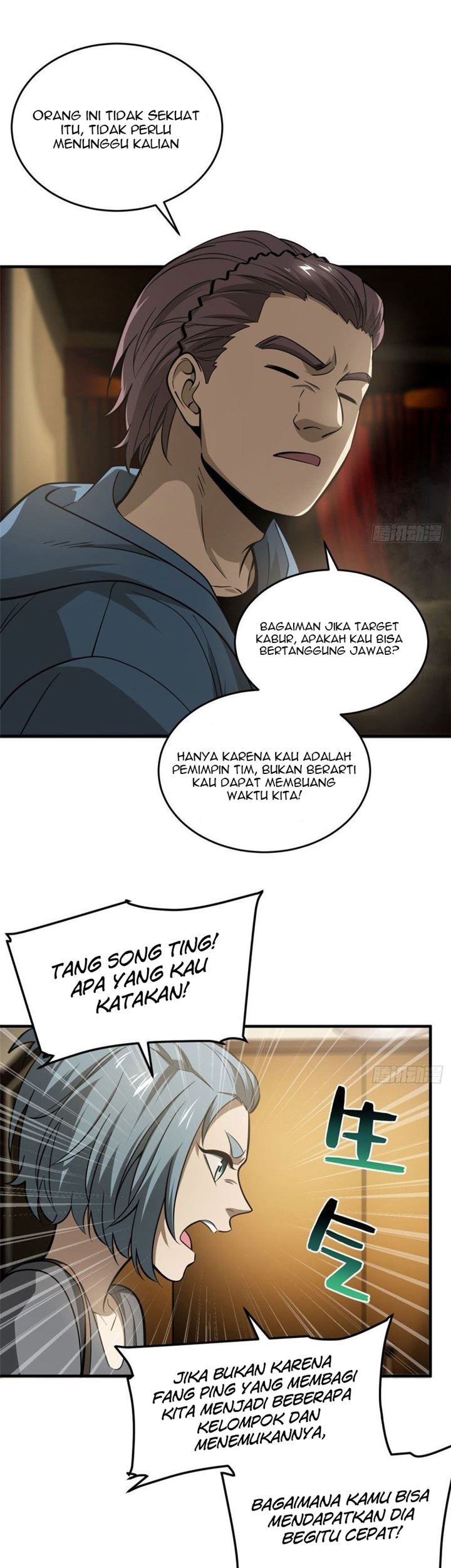 Global Gao Wu Chapter 63 Gambar 5