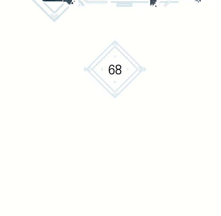 Dungeon Reset Chapter 68 Gambar 4