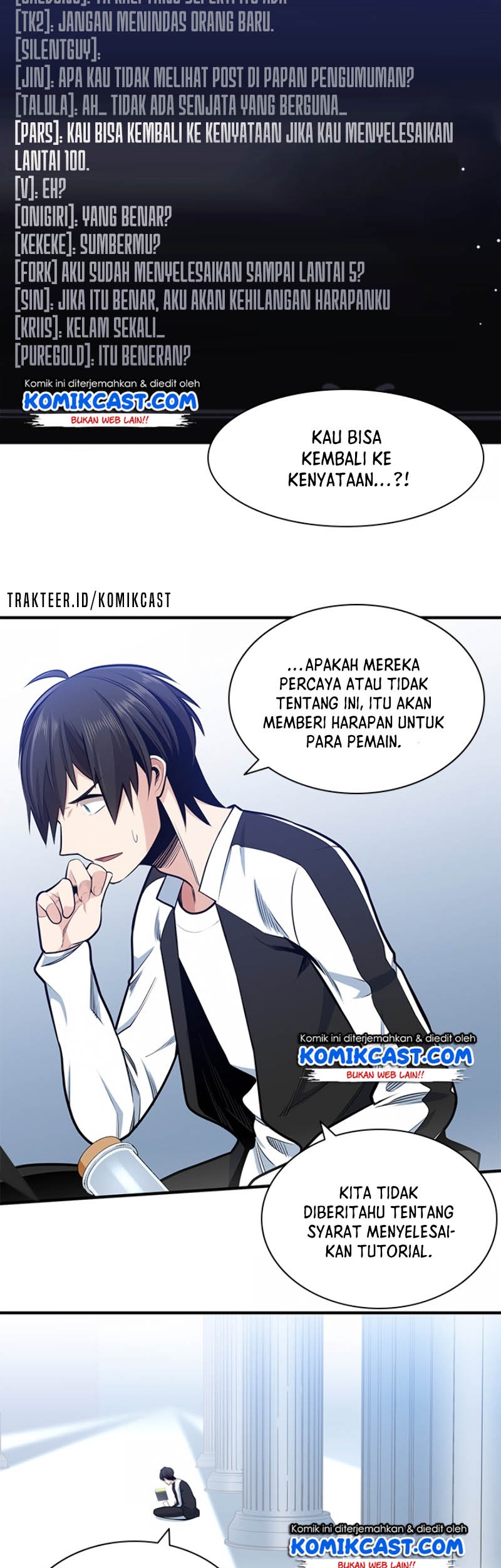 The Tutorial is Too Hard Chapter 14 Gambar 13