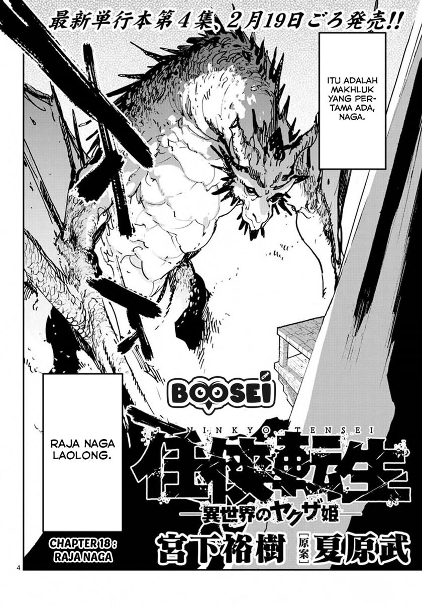Ninkyou Tensei: Isekai no Yakuzahime Chapter 18.1 Gambar 6