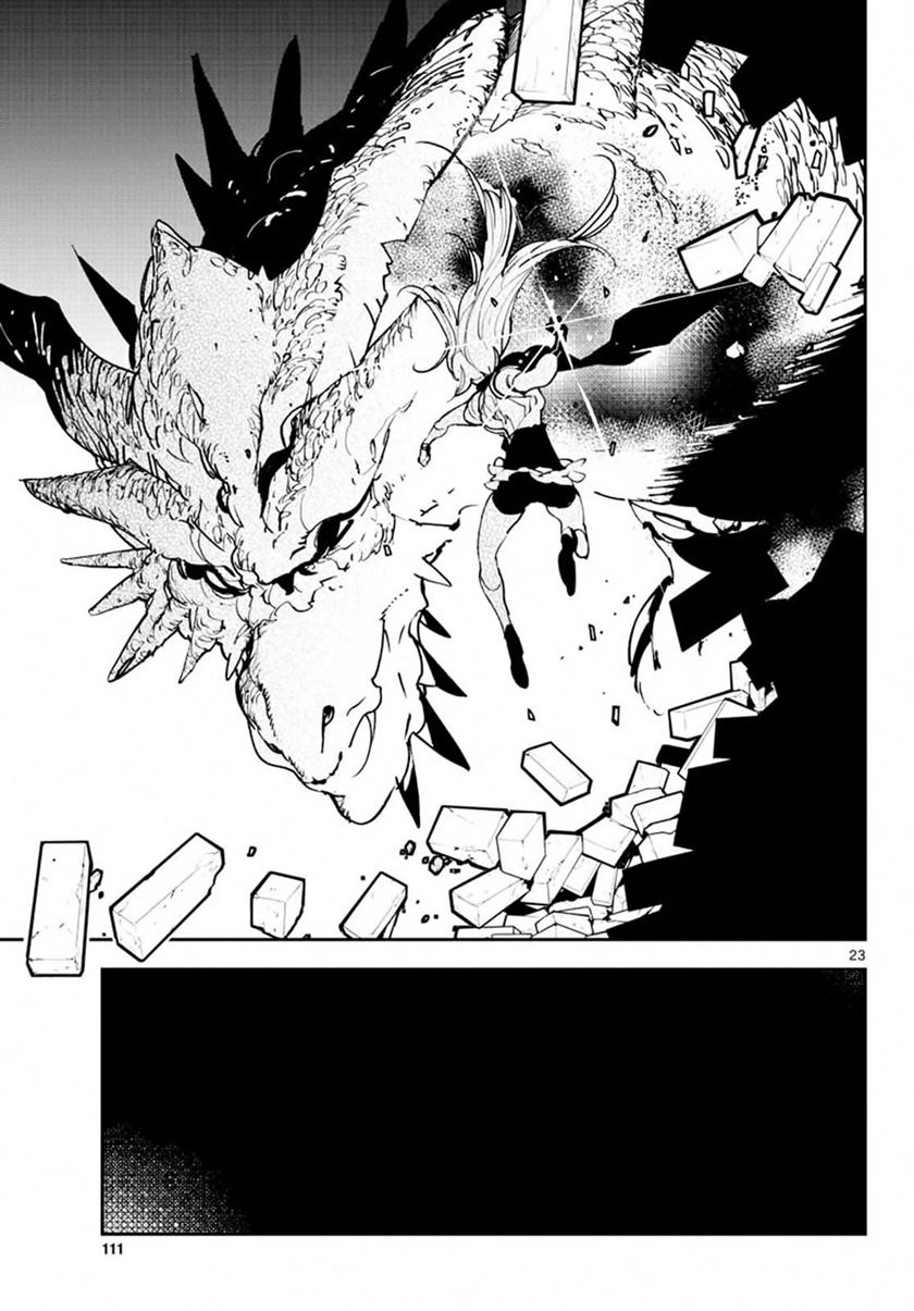 Ninkyou Tensei: Isekai no Yakuzahime Chapter 18.1 Gambar 25