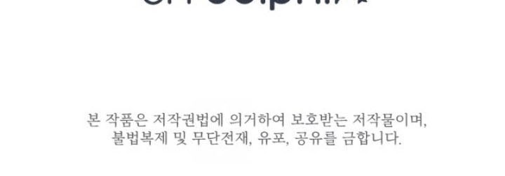 The Tutorial is Too Hard Chapter 16 Gambar 29