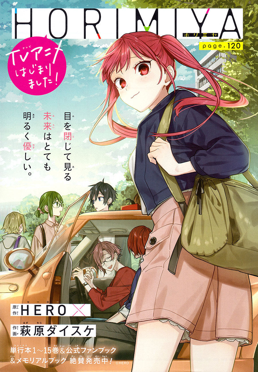 Manga Horimiya Chapter 120 gambar nomor 2