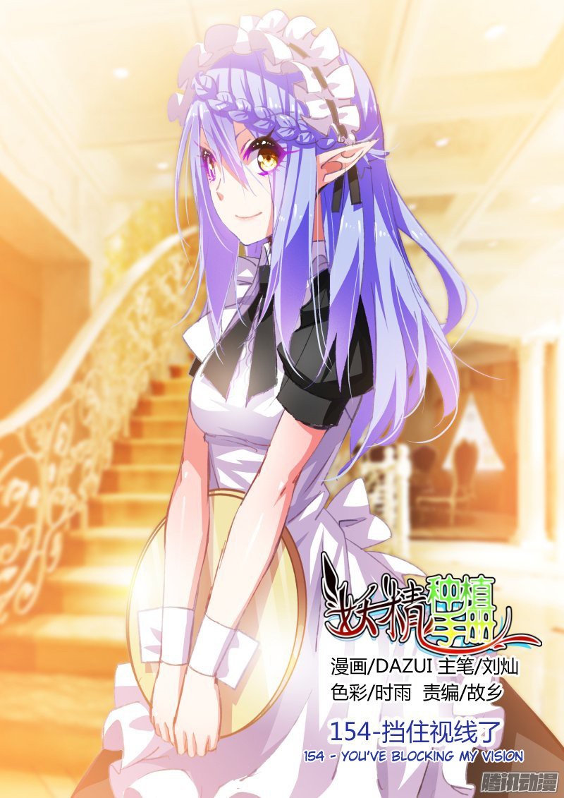 Komik Demon Spirit Seed Manual Chapter 154 gambar nomor 1