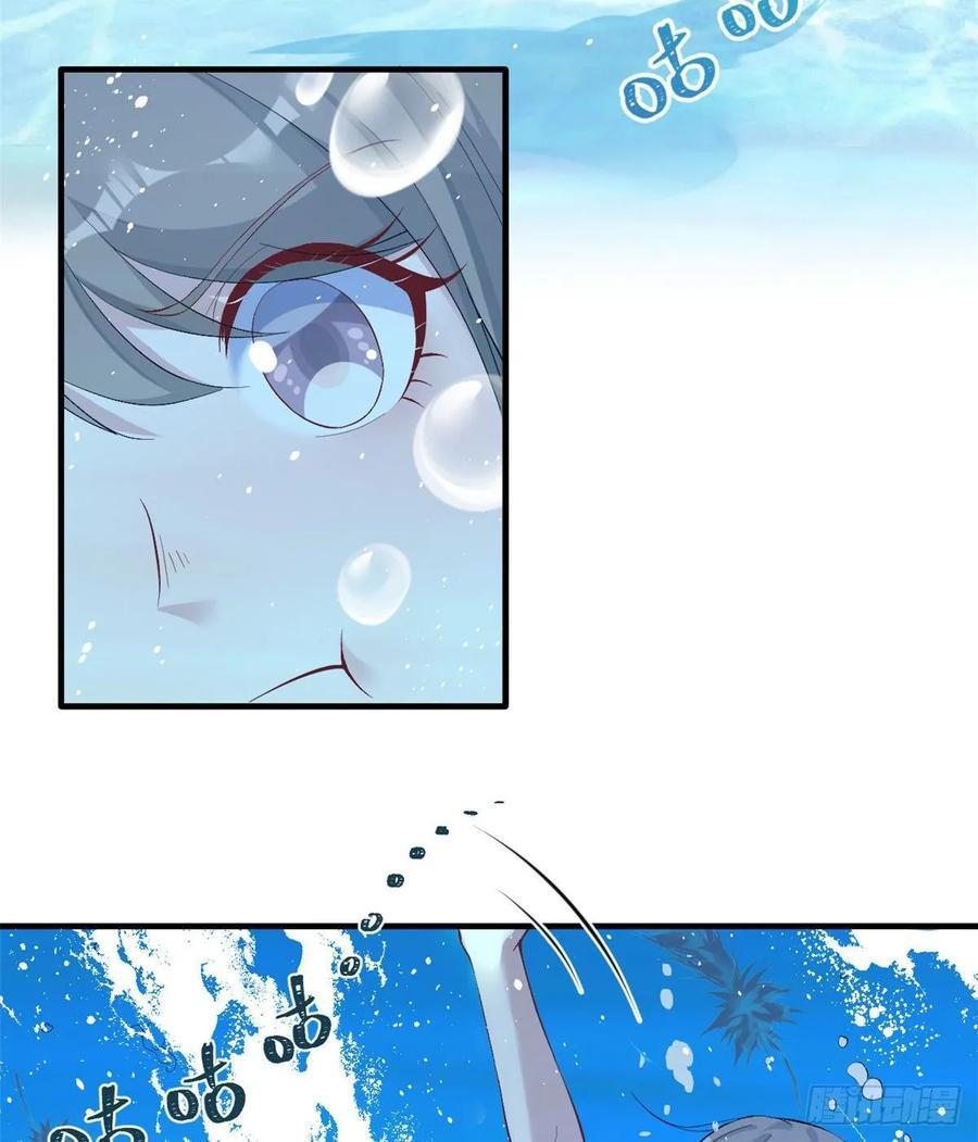 Beauty and the Beast Chapter 170 Gambar 7