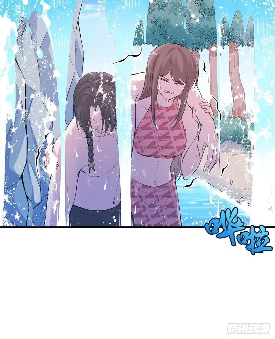 Beauty and the Beast Chapter 170 Gambar 18