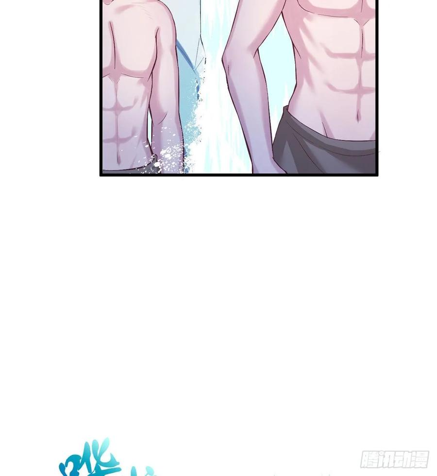 Beauty and the Beast Chapter 170 Gambar 31