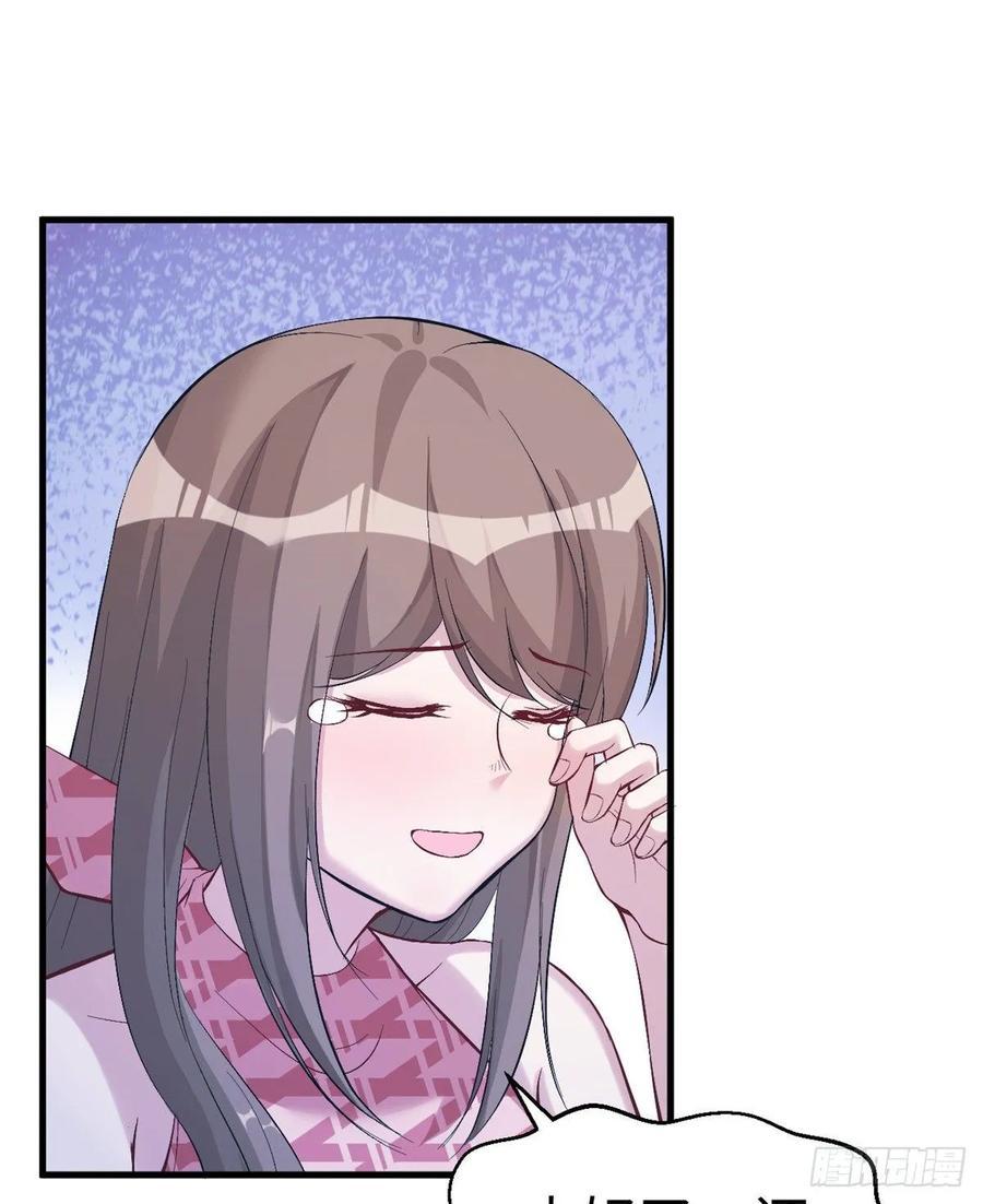 Beauty and the Beast Chapter 170 Gambar 39